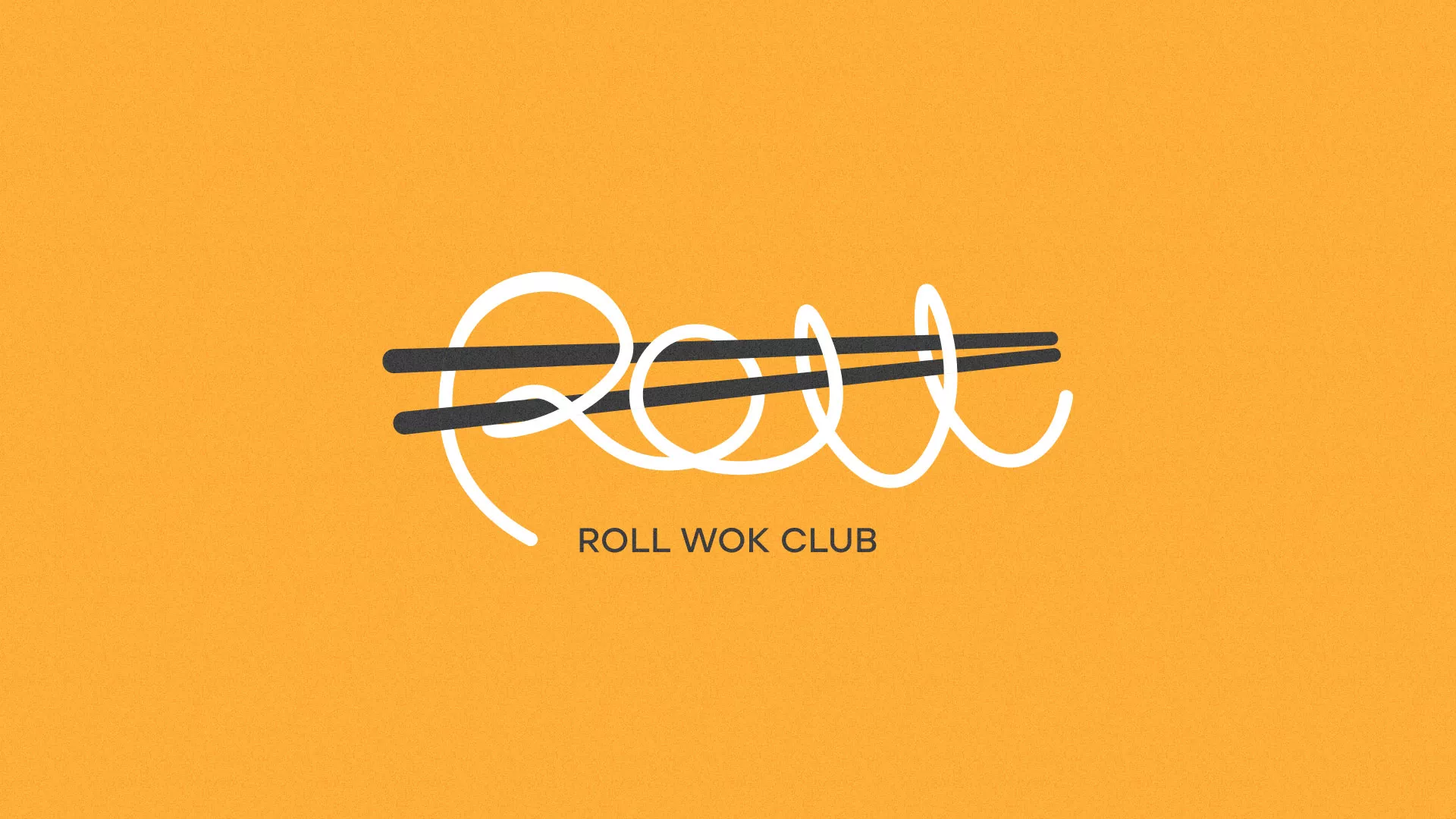 Создание дизайна упаковки суши-бара «Roll Wok Club» в Новой Ладоге